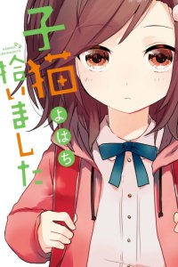 Baca Koneko Mata Hiroimashita Bahasa Indonesia