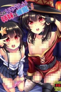 Baca Kono Iyarashii Shimai ni Saimin o! Bahasa Indonesia