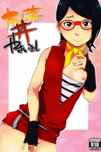 Baca Konoha-don Yasaimashi Bahasa Indonesia