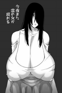 Baca Kon'ya mata Rei no Onna ga Arawareru Bahasa Indonesia