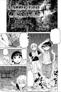 Baca Kousetsu Natsu Monogatari Bahasa Indonesia