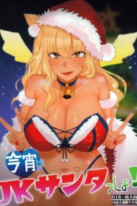 Baca Koyoi wa JK Santa ssho!! Bahasa Indonesia