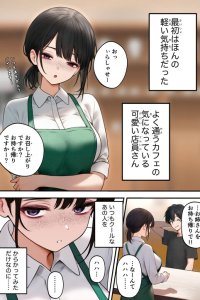 Baca Ku-rukei Ten'in san o o Mochikaeri Shichatta Hanashi Bahasa Indonesia