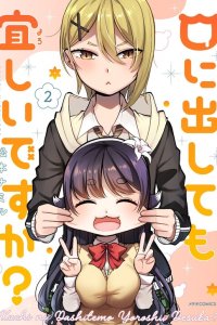 Baca Kuchi ni Dashitemo Yoroshii Desuka? Bahasa Indonesia