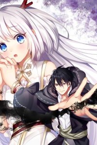 Baca Kuro no Kenja ha Kage wo Oru Bahasa Indonesia