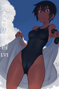 Baca Kuronami-san of the Swimming Club Bahasa Indonesia