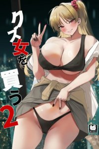 Baca Kuzu Onna o Kau Bahasa Indonesia