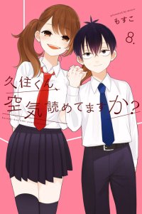 Baca Kuzumi-kun, Can't You Read the Room? Bahasa Indonesia