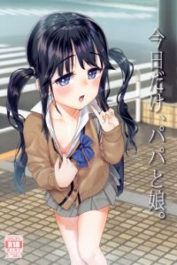 Baca Kyou dake, Papa to Musume. Bahasa Indonesia