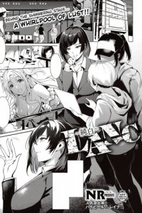 Baca LANC ~Junpaku~ Bahasa Indonesia