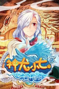 Baca Legend Of Seven Leaves Bahasa Indonesia