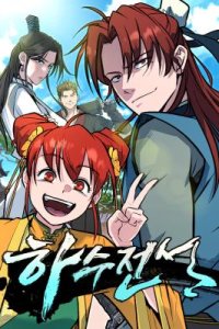 Baca Legend of the Low-Level Martial Artist Bahasa Indonesia