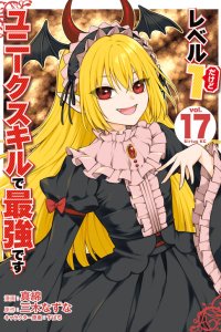 Baca Level 1 Dakedo Unique Skill de Saikyou desu Bahasa Indonesia