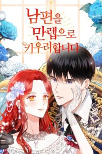 Baca Leveling My Husband to the Max Bahasa Indonesia