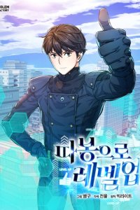 Baca Leveling Up With Likes Bahasa Indonesia