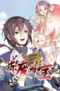 Baca Lian Fei Wei Bao Bahasa Indonesia