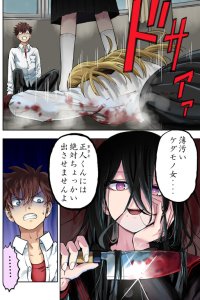 Baca Life in Captivity with a Yandere Girlfriend Bahasa Indonesia