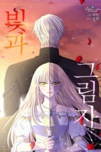 Baca Light and Shadow Bahasa Indonesia