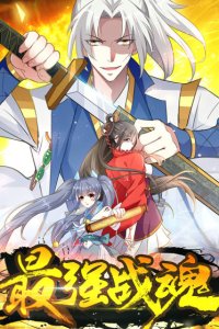 Baca Ling Tian Shendi Bahasa Indonesia