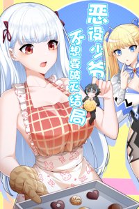 Baca Little Tyrant Doesn't Want to Meet with a Bad End Bahasa Indonesia