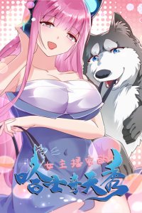 Baca live stream: The Husky of the Goddess Bahasa Indonesia