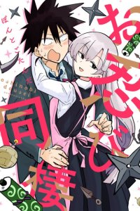 Baca Living With a Kunoichi Bahasa Indonesia
