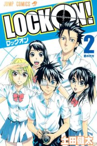 Baca Lock On! Bahasa Indonesia