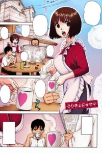 Baca Loli Kyonyuu Mama Bahasa Indonesia