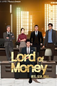 Baca Lord of Money Bahasa Indonesia