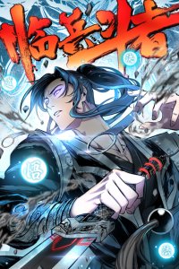 Baca Lord of Nine Arts Bahasa Indonesia