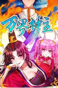Baca Lord of the Universe Bahasa Indonesia