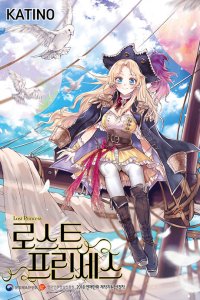 Baca Lost Princess Bahasa Indonesia