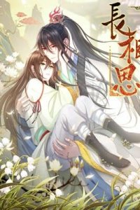Baca Lost You Forever Bahasa Indonesia