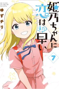 Baca Love is Still Too Early for Himeno-chan Bahasa Indonesia