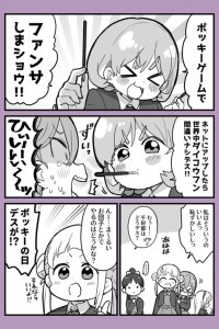 Baca Love Live! Superstar!! - Riera-chan to Pocky Game (Doujinshi) Bahasa Indonesia