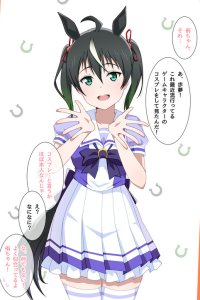 Baca LoveLive! Nijigasaki High School Idol Club Bahasa Indonesia
