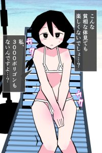 Baca Low Poly Musume Series Bahasa Indonesia
