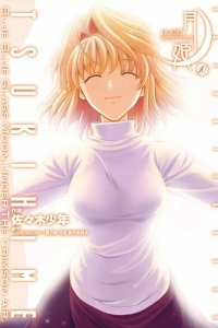 Baca Lunar Legend Tsukihime Bahasa Indonesia