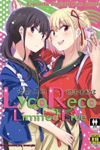 Baca LycoReco Limited Live Bahasa Indonesia