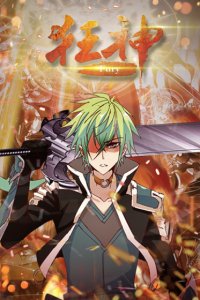 Baca Mad God Bahasa Indonesia
