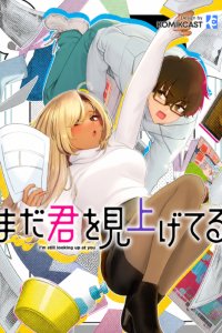 Baca Mada Kimi o Miageteru Bahasa Indonesia