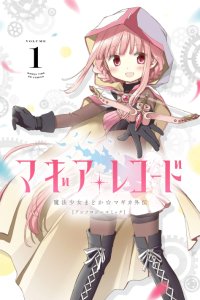 Baca Magia Record Comic Anthology Bahasa Indonesia