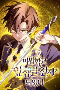 Baca Magic Academy’s Genius Blinker Bahasa Indonesia