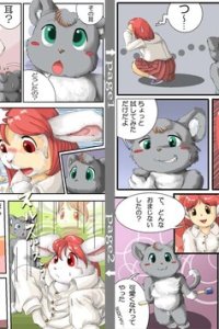 Baca Magic Cat Bahasa Indonesia