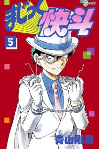 Baca Magic Kaito Bahasa Indonesia