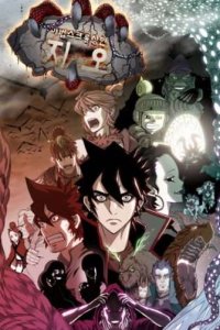 Baca Magic Scroll Merchant Zio Bahasa Indonesia