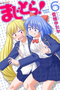 Baca Magical Trans! Bahasa Indonesia
