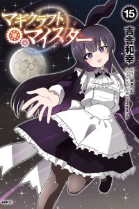 Baca Magicraft Meister Bahasa Indonesia
