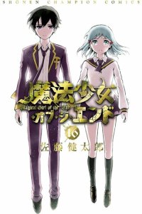 Baca Mahou Shoujo of the End Bahasa Indonesia
