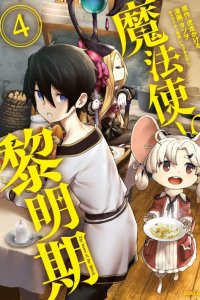 Baca Mahoutsukai Reimeiki Bahasa Indonesia